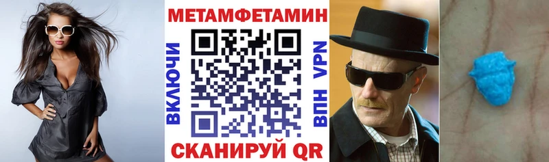 купить наркотики сайты  Нея  Амфетамин 97% 