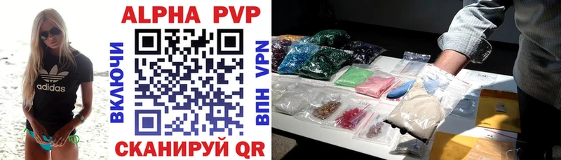 Alfa_PVP СК Нея