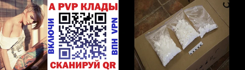 Alpha PVP Соль  Нея 
