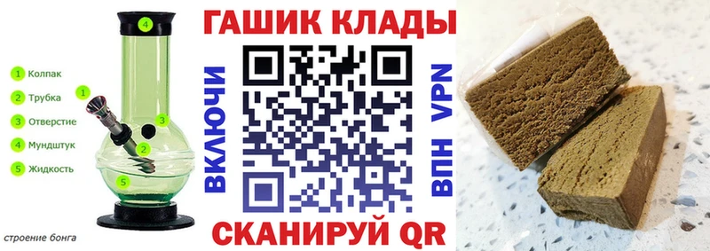 Гашиш хэш  блэк спрут как войти  Нея  магазин продажи наркотиков 