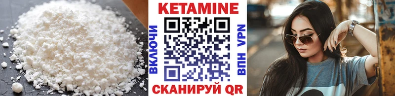 КЕТАМИН VHQ  дарк нет наркотические препараты  Нея 