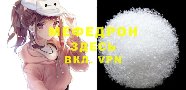 метамфетамин Горно-Алтайск