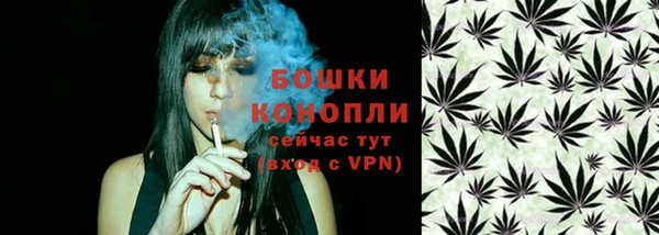 метамфетамин Горно-Алтайск