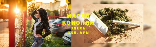 гашик Горнозаводск