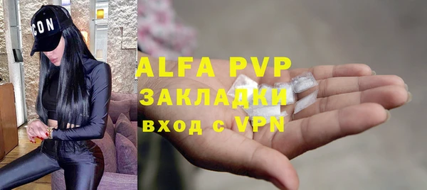 трава Шадринск