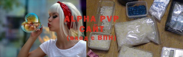 гашик Горнозаводск