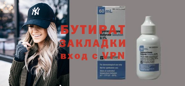 гашик Горнозаводск