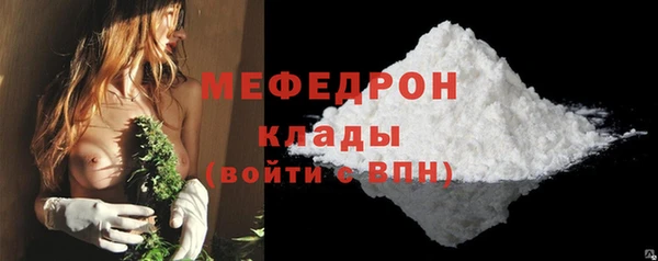 метамфетамин Горно-Алтайск