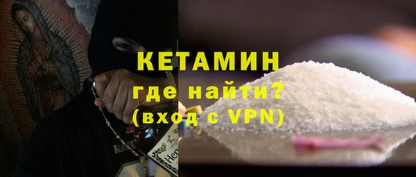 трава Шадринск