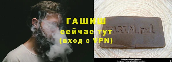 метамфетамин Горно-Алтайск