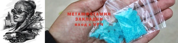 гашик Горнозаводск