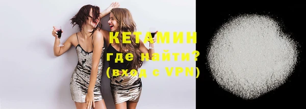 метамфетамин Горно-Алтайск