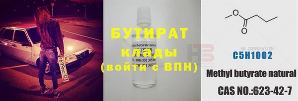 метамфетамин Горно-Алтайск
