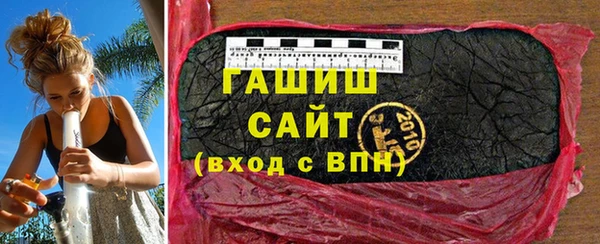 метамфетамин Горно-Алтайск