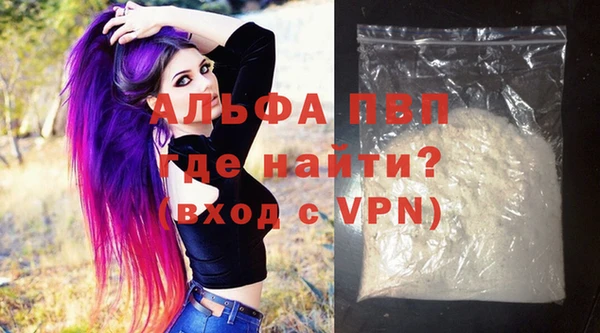 спайс Осинники