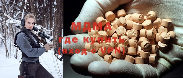 кристаллы Шали