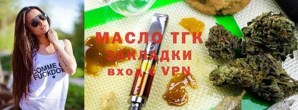 гашик Горнозаводск