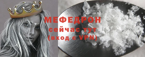 гашик Горнозаводск