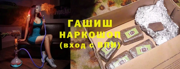 гашик Горнозаводск