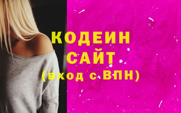 шишки Шарыпово