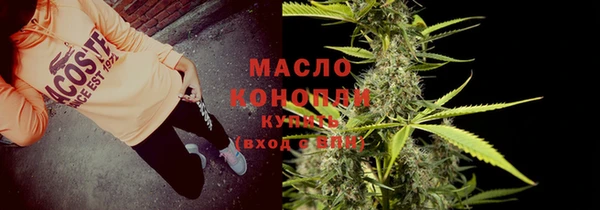 метамфетамин Горно-Алтайск