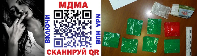 что такое наркотик  Нея  MDMA кристаллы 