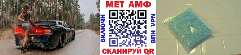 Первитин пудра  Нея 