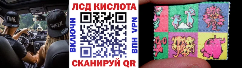 купить закладку  Нея  Наркотические марки 1500мкг 