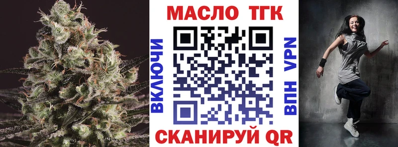 даркнет сайт  Нея  ТГК вейп с тгк 