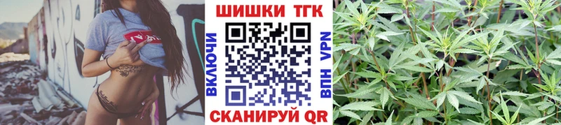 Шишки марихуана марихуана  Нея 